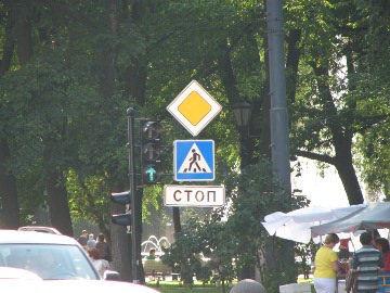 Kiryllisch ist schon lustig...